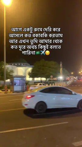 #unfrezzmyaccount #foryoupage #creatorsearchinsights #1millionviews #alhamdulillah❤️for❤️everything 