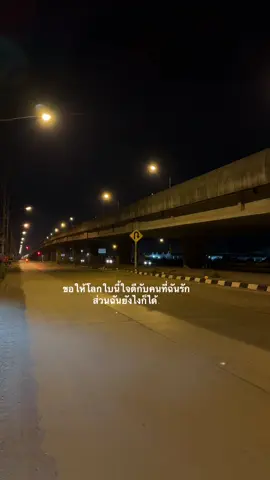 🥺🤍 #เธรด #เธรดเพลง #สตอรี่แทนความรู้สึก   #ยืมลงสตอรี่ได้นะ #ฟีด 