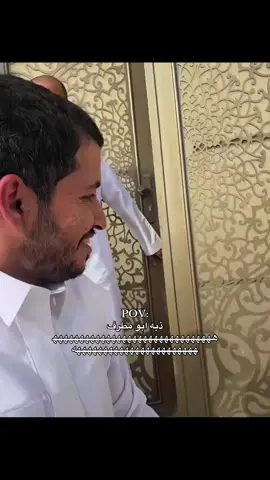 #ابومطرف #سيف_ال_عمار #explore #tiktok #fyp 