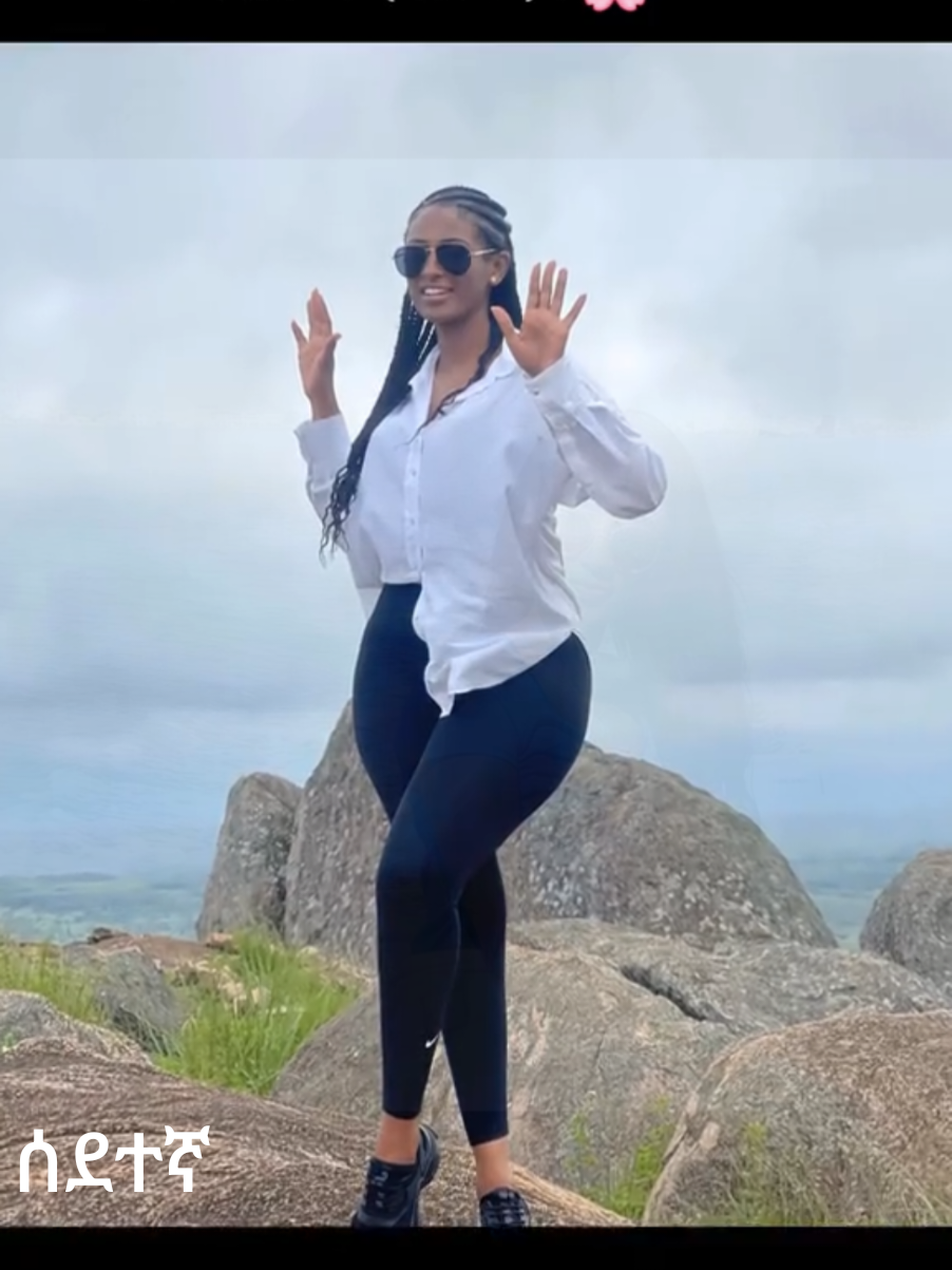 😘#lula gezu ዳሌ shape#ሉላገዙ#lula gezu ዳሌ dance#lula gezu dance#habeshatiktok 