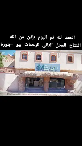 #الرحمات🌴 #للتمور #الشعب_الصيني_ماله_حل😂😂 