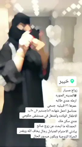 #خيبر  #المدينة_المنورة #fyp  #السعودية #كسبلوررررررررررررررر 
