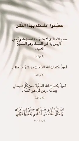 #اذكروا_الله ..🌱 #لا_اله_الا_الله #لاحول_ولا_قوة_الا_بالله ..
