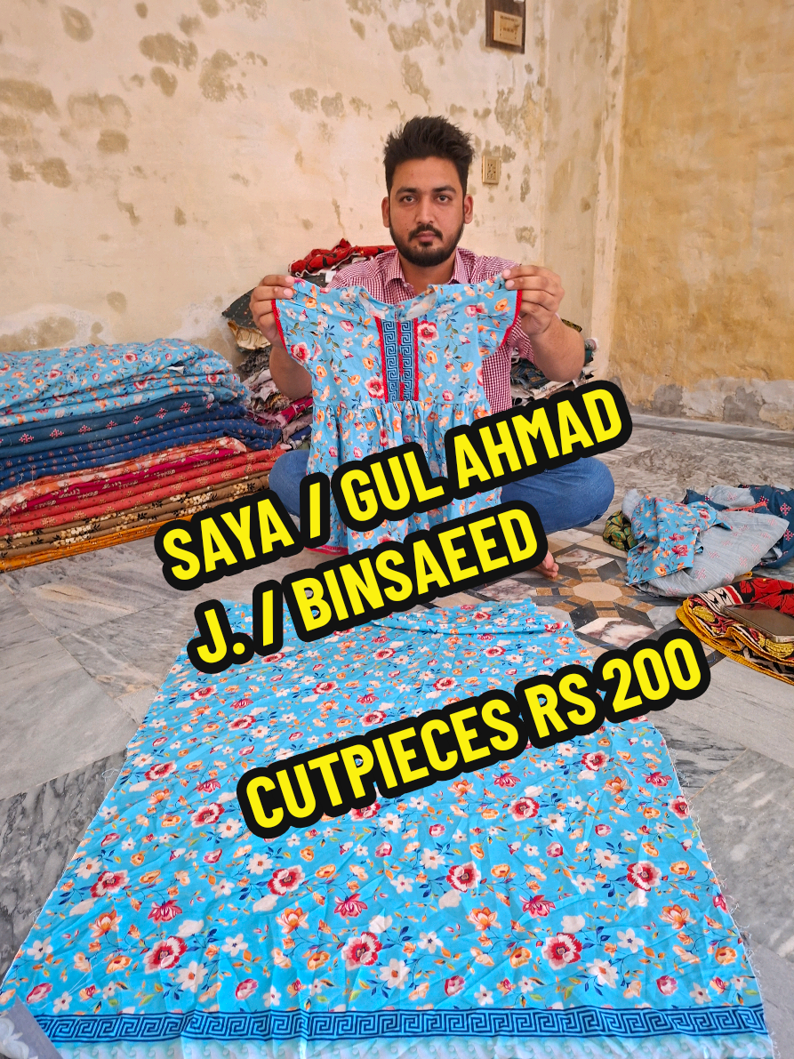Rs 200 Only Sell Available #tobateksingh #cutpieces 