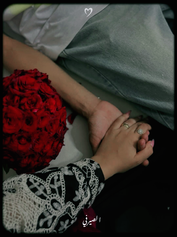 #CapCut ياريتك جتلى من بدرى🥺♥♥♥♥♥💍🌍