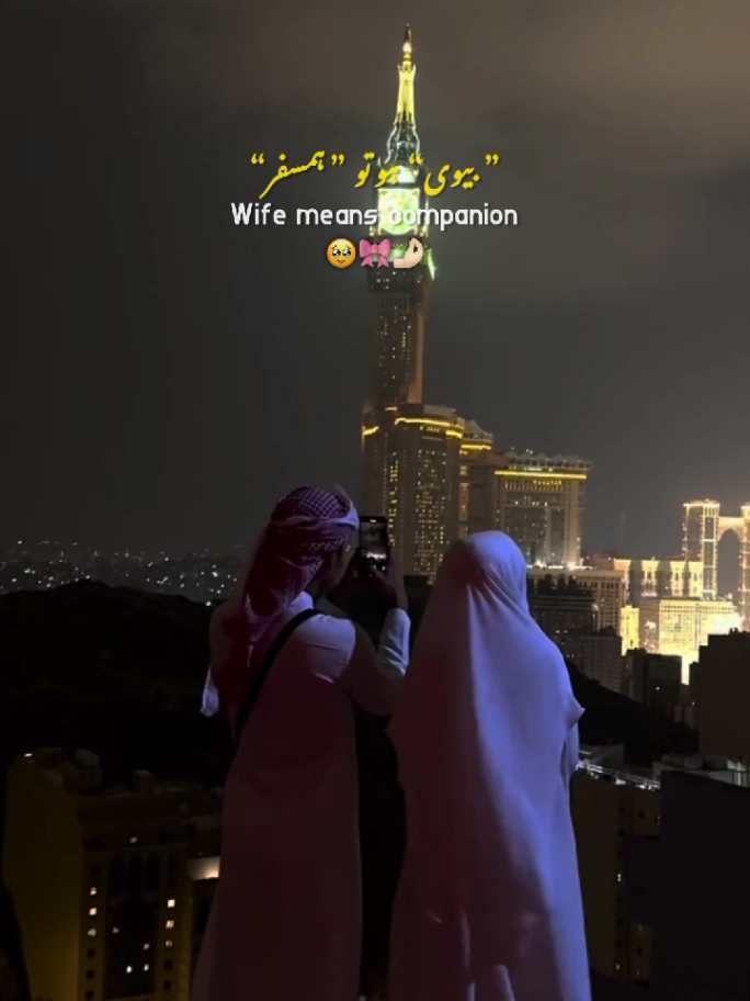 Woman 🌼🎀 || Mother, Sister, Wife, Daughter 💟🫶🏻 || Respect Women 🌼❤️ || Status Video ✨ #fyp #women #respect #statusvideo #foryoupage 