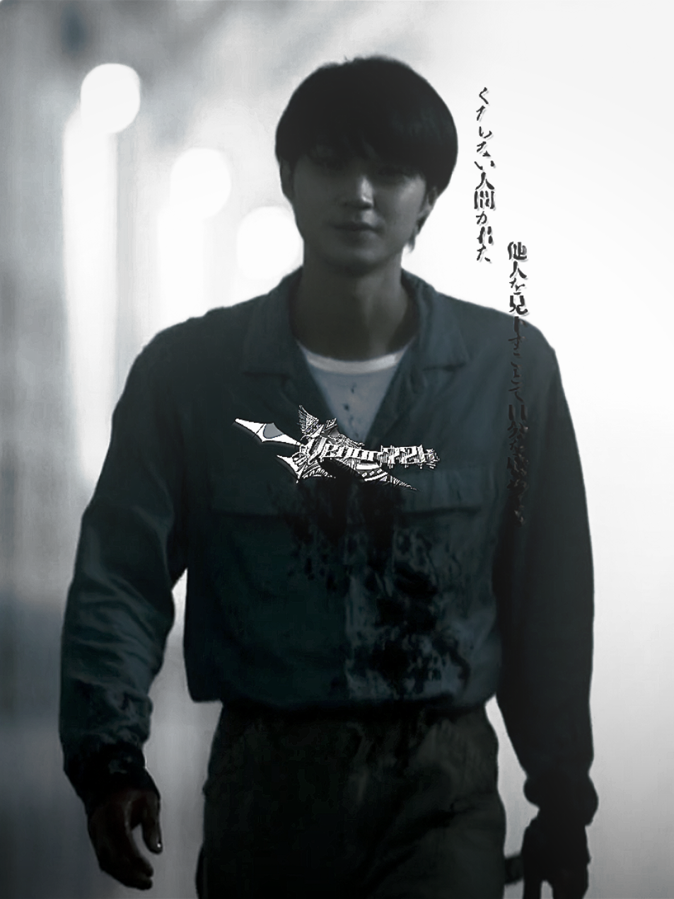 Sunato Banda. #aliceinborderland      • Scp - kal6psiiascp & klvrscenes #sunatobanda #hayatoisomura #xyzabc #venorxw  #aliceinborderland2 #aliceinborderland3 #aib #aibedit #sunatobandaedit #hayatoisomuraedit #aliceinborderlandedit #edit #fyp #foryou #trending #omgpage #viral #originalcontent shes my collar by gorillaz, Sunato Banda played by Hayato Isomura in Alice In Borderland Season 2, 3 | HIGH-QUALITY CONTENT