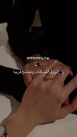 #البعد_قاسي_واقسى_منه_غيابك #منشنو #الدعم_في_ذمه_الله #عباراتكم #حبيبي🤍💍 