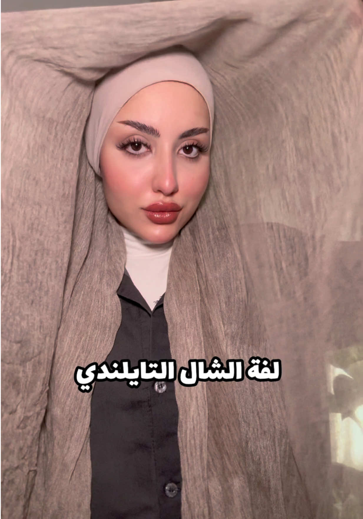 ⁨	واخييراً لفة شالي تكدرون تعتمدون هاي الطريقة على ايـي شال خفيف وتطلع تجنن ومثل متشوفون حتى دنابيس ما اخلي مجرد اعدله من الجهتين 🙂‍↔️💞 #instagram #explore #life #fypシ #hijab  ⁩