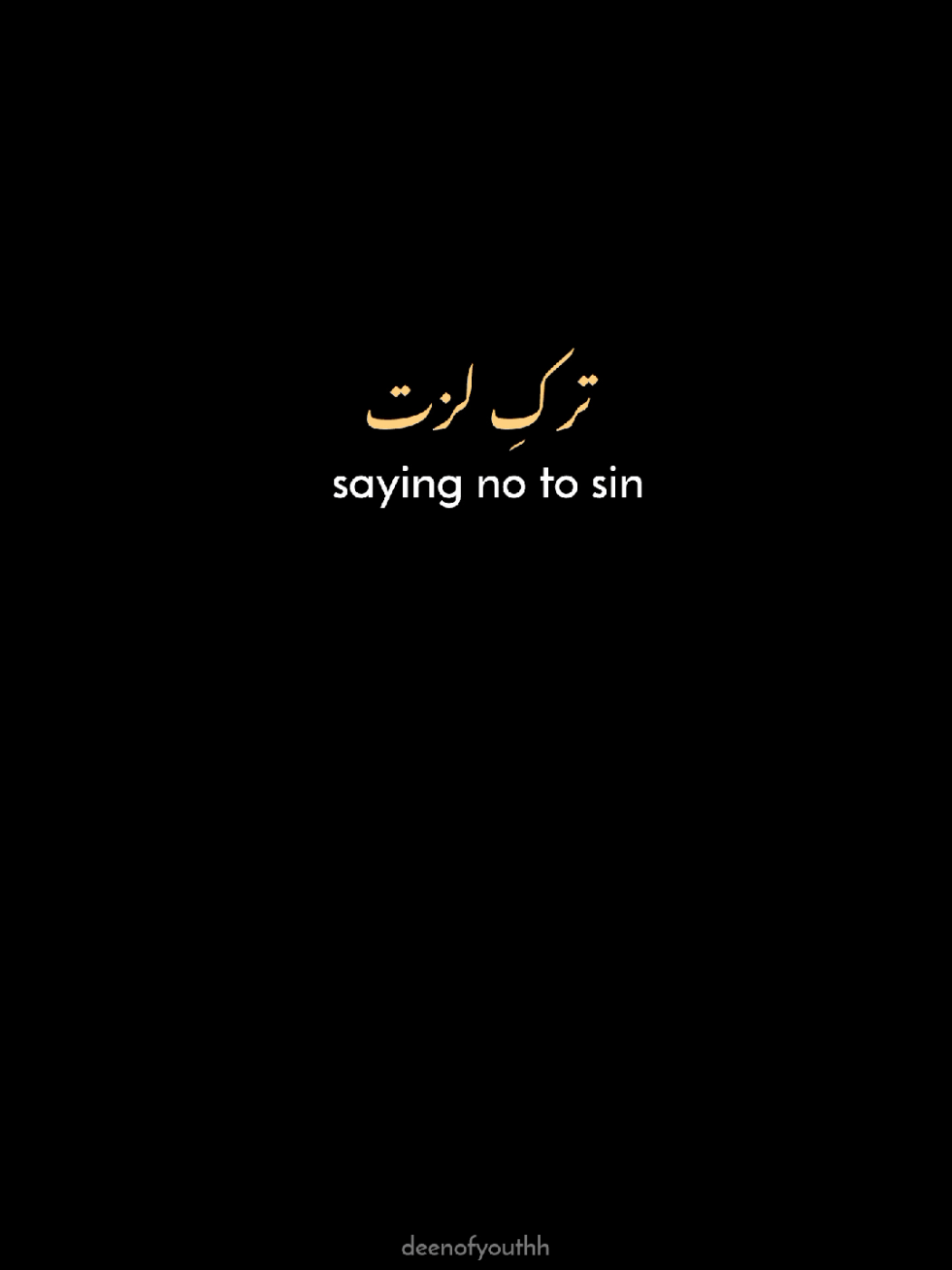 Sweetness of Repentance in Youth | 🥀 |  #fyp #islam 