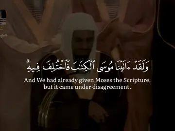 Recitation Of Sheikh Saud Al Shuraim Surah Fussilat Verses 45-54 In 1417AH #سعود_الشريم #سورة_فصلت #تلاوة_خاشعة #قران_كريم #fyp 