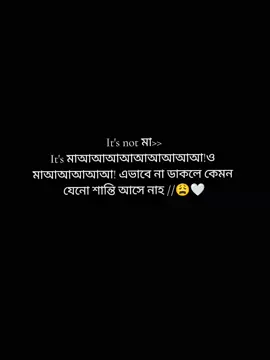 🤍🤍#tiktokviral #foryoupage #forever #foryouplzzzzzz #foryoupage❤️❤️ #BestFriends. । . . । #in_sha_allah_for_you_te_jbe 
