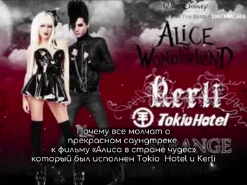 честна сам сегодня тока узнал #billkaulitz #tomkaulitz #Tokiohotel #GeorgListing #GustavSchäfer #recommendations #fyp #viral @Tokio Hotel 