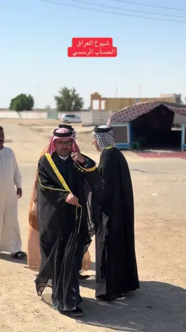 ‏الشيخ الحاج طارق حاتم العجيل حجام