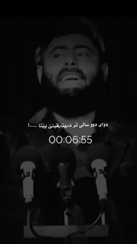 #مامۆستا_عادل_عزەت_جەبارۍ #fypシ #foryou #foryou #video #viralvideo #viralinstagram #islam