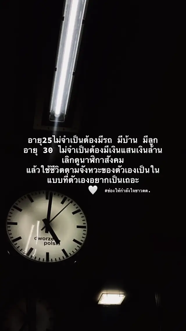 #สตอรี่_ความรู้สึก😔🖤🥀 #fypシ゚ #ยืมลงสตอรี่ได้🖤🥀 #ฟีดดดシ #เธรดเพลงเพราะシ🤍 