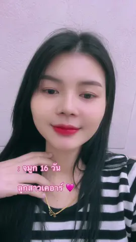 มันปลื้มมากเลยค่ะ 😍 #ลูกสาวเคอาร์  #ลูกสาวอารึมออนนี่ #จมูกเทคนิคโอเพ่น #รีวิวศัลยกรรมเกาหลี  #krbeauty 