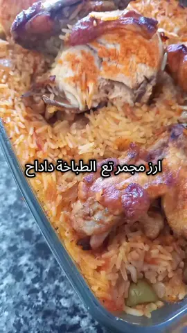 #ابوني_ربي_يحفظلك_الوالدين🥺❤ #الشعب_الصيني_ماله_حل😂😂 #fr #داداح 
