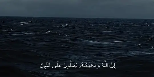 #ForYou #راحه_نفسيه #الابذكر_الله_تطمئن_القلوب_أذكرو_الله #الاثر_الطيب #بدون_موسيقي 