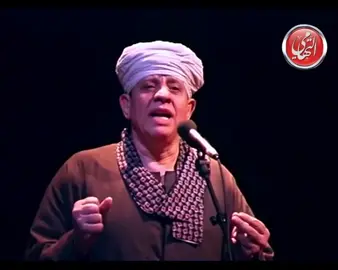 الشيخ ياسين التهامي من لم يطربه العود واوتاره والربيع وأزهاره والقمر وانواره والجمال واسراره فهو فاسد المزاج وليس له علاج كم وكم جربت من نار الهوى ما تنطفي نار الغضب وتكل عما يُحرب حفلة باريس فرنسا 1999 @Mahmoud El-Tohamy @زعفراني @زعفراني #foryoupage #التهامي #fyp  #ياسين_التهامي #مدح 