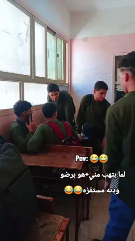 #fany #😂😂😂 #ثانويه_عامه #ضحك #ابن_شبرا 