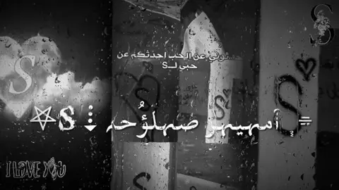 #CapCut توار ادوروت ار ديلاان غيوي باازييي 🫵🏻😩❤️❗️ #رايكم #تصميمي #تصميم_فيديوهات🎶🎤🎬 #اكسبلور 