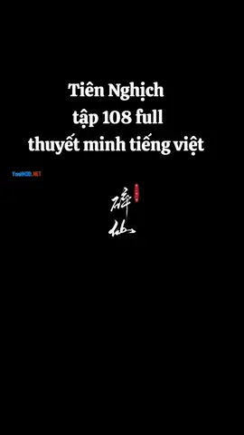 @Pháp Sư Fake AOV Tiên Nghịch tập 108 full thuyết minh tiếng việt #hh3dtrungquoc #hh3dthuyetminh #hh3dtq #tiennghich 