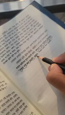 #আমৃত্যু_ভালোবাসি_তোকে🌷 #চিত্তচিড়েচৈত্রমাস #foryoupage #viral #প্রেয়সীর_হৃদয়_ব্যাকুল 