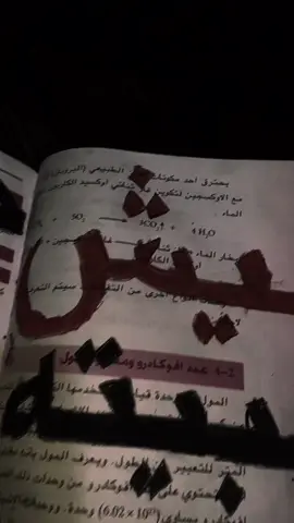 ليش حبيته اني ليش 💔!#اكسبلورررررررررررررررررررر #استغفرالله #fyp #اكسبلور #شاشة_سوداء🖤 