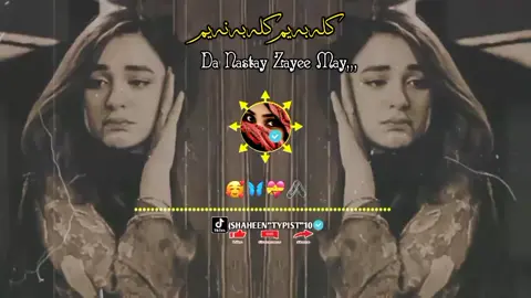 #virolvideo #viral #video #foryou #foryoupage #please 