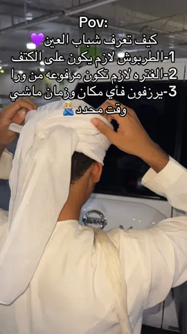 السموحه شباب فضحناكم🤦🏼‍♂️🤣🤣 #الشعب_الصيني_ماله_حل😂😂 #foryou #اكسبلور #fyp #foryoupage 