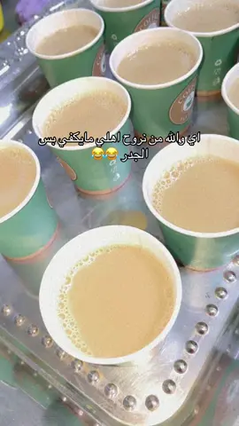 #يوميات_شوشه🤎 #😂😂😂 #😅😅 #❤️❤️❤️❤️❤️❤️❤️ 