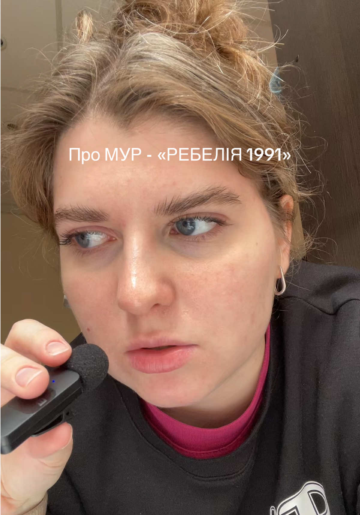 Навіть не уявляю, як довго його робили! А відіграш діалогів - це взагалі просто щось неймовірне! Я вірю, що таке мистецтво повинно увійти в історію, бо кількість почуттів, прожитих від прослуховування зашкалює #мур #ребелія1991 #ребелія 