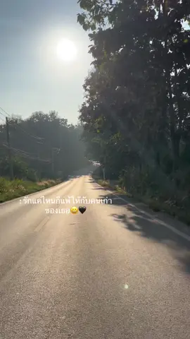 #fyp #ยืมลงสตอรี่ได้ #fyp #อย่าปิดการมองเห็น #ฟีดดด 