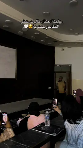 ارقى طلاب 🤍 #منتظر_الخفاجي #fypシ゚ #explorepage #اكسبلور #سادسيون 