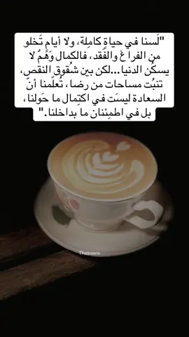 #CapCut #اكسبلور #اكسبلورexplore #قهوة_مختصة #قهوةبالحب☕♥️ 
