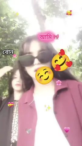 #@꧁☆*Ă̈R̆̈Ĭ̈F̆̈  𝕂𝕀ℕ𝔾*☆꧂👑 @_Funny Munni_😁👍 @_munni_ @_Momin_Hossain_🥹🫶 @🌸🌸Aliza-Khan🥰🥰 