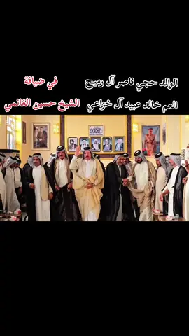 حياكم الله ونعم منكم ربي يحفظكم نشكر الشيخ حسين الغانمي على حسن الضيافة وحفاوة الاستقبال نسال الله تعالى ان يحفظ الجميع #عشائرالعراق #الخزاعل #CapCut #آل_رميح #مشاهدات 
