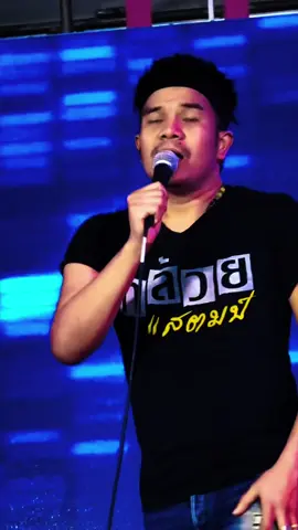 #รักหมดใจ..ใจหมดรัก #กล้วยแสตมป์ #musicstory  #สตอรี่_ความรู้สึก😔🖤🥀 