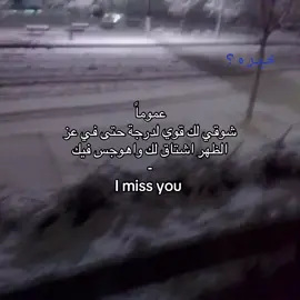 #fyp #حب #شعر #قصايد 