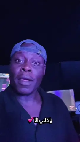 انا وويشي عملنا اغنيه من كلمات النجوم ولحن الغيوم😂😂😂@𝙴𝚕 𝚠𝚒𝚜𝚑𝚎 ' 𝚚𝚞𝚜𝚊𝚒 