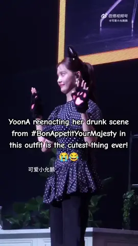 hahaha yoona so cute  #LimYoonA #BonAppetitYourMajesty 