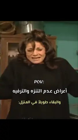 ام محمود قصه ثانيه 😂 .  .  ..  .  #مالي_خلق_احط_هاشتاقات🧢 #ممثلين_سوريا #سوريتي #اكسبلور؟ #explore 