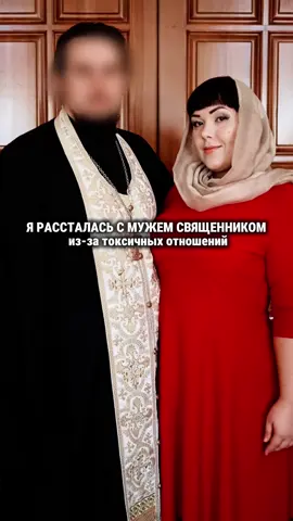 #психология #худею  #развод #преображение 