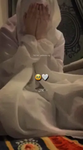 داسی رب لرم  الحمد لله 🥹🤍 #pashtolines #afghanistan🇦🇫 #pashtopoetry #fyp #islamictiktok 
