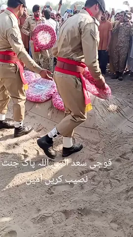 #سگنت۔ویڈیو۔ویرل۔کرسیو۔آپ۔ہیں #جھنگ_والے_حاضری_لگواؤ۔۔۔۔۔🥀🥀😍 