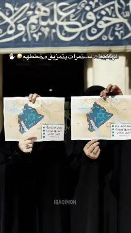 الشاهينة ☝🏻. #iraq #like #العراق #B2 #foryou 