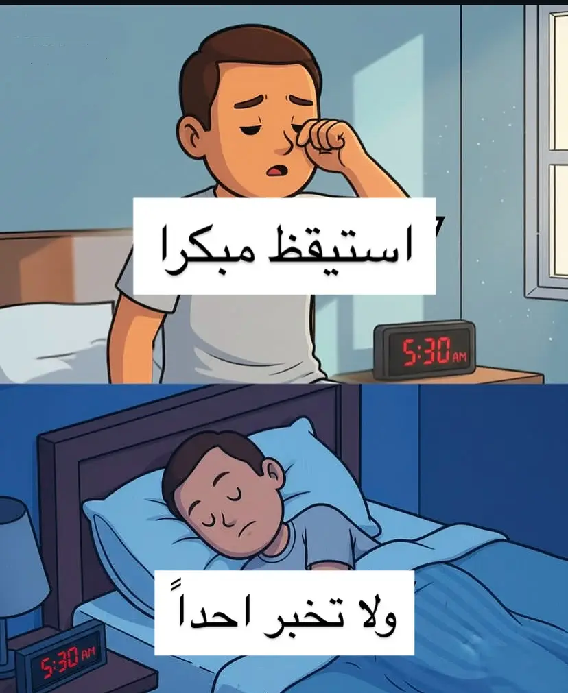 تحفيز 👌🏻 #تحفيز_الذات #تحفيز #تحفيزات #طاقة_ايجابية #تحفيز_كمال_اجسام 