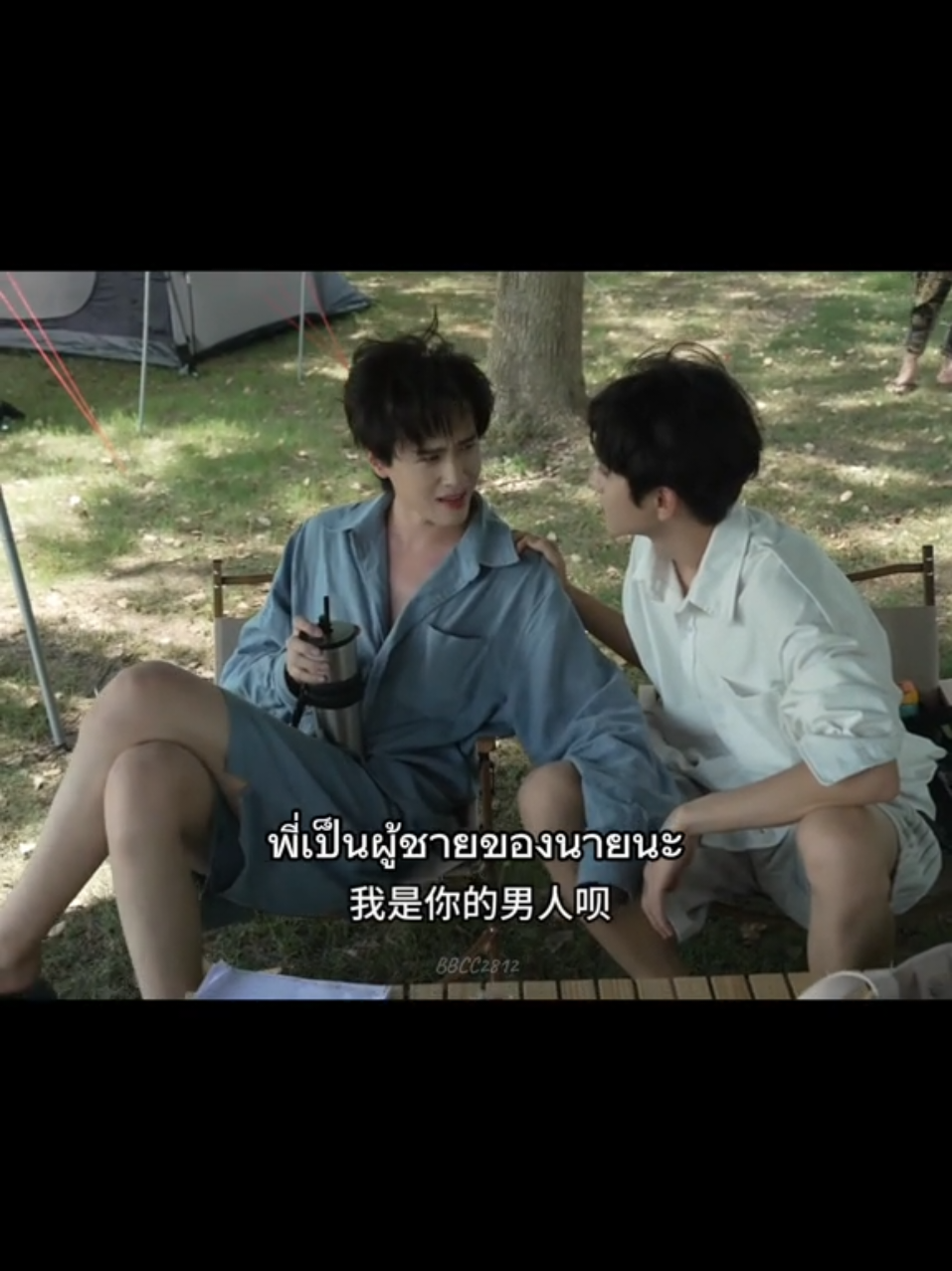 สงสารชายกัว55555 #revengedlove #ศัตรูหัวใจคือแฟนใหม่ผมเอง #ZhanXuan #ZhanCheng #LiuXuancheng 