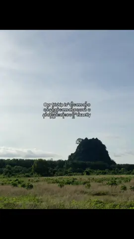 အောက်ဖဲလှန်ပြီးပြန်ပေါင်းတဲ့ကောင်မတွေ Rp လို့မရတဲ့post#friendship 